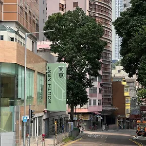 https://south-nest.getmacauhotels.com
